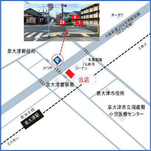 旧26号線沿いの駐車場